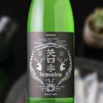  смех 4 сезон sense-shon чёрный этикетка огонь входить 720ml ( японкое рисовое вино (sake) смех 4 сезон sake структура ....)