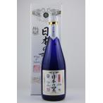 日本酒　梵　純米大吟醸　日本の翼