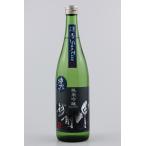 日本酒越前岬純米吟醸涼香sunri...