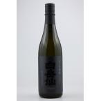 日本酒 白岳仙 純米大吟醸 黒鉄KUROGANE 720ml