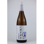 日本酒 一本義 シボリタテ新米新酒 生酒 1800ml
