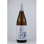 日本酒　一本義　シボリタテ新米新酒　生酒　1800ml