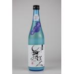 日本酒舞美人純米にごり夏R7BY7...