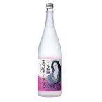 しそ焼酎若紫ノ君20度1.8L×6本