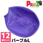 犬 ラバーブーツ ポウズ パウズ PAWZ 