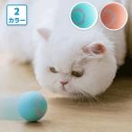 ショッピング猫 おもちゃ 猫おもちゃ 犬おもちゃ　光るボール ペットのおもちゃ 360度自動回転　USB充電式 ストレス解消 ペット用品