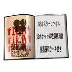 B3 постер файл прозрачный файл 60 шт. входит 30 карман большая вместимость место хранения с футляром постер кейс газета хранение произведение складывать искривление . не возможно материалы место хранения 