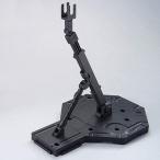 アクションベース01 ブラック ガンプラ かっこよく キマル プラモデル 飾る 飾り台 伸縮 方向 角度 調整可能 キット