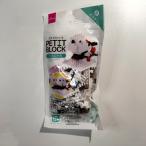  маленький блок simaenagaPETIT BLOCK маленький размер блок немного настоящий мир сборка Daiso Daiso 