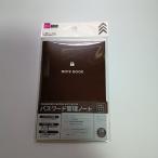 [ единый по всей стране бесплатная доставка ] пароль управление Note 38 страница блокнот размер пароль .Password Keeper Notebook сделано в Японии Daiso 