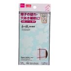 障子の破れ・穴あき補修に! お直しシール 障子 破れ 穴あき 補修  シール Daiso ダイソー