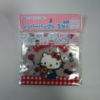  Hello Kitty молния сумка S 5 листов входит мелкие вещи регулировка путешествие маленький подарок упаковочный пакет Sanrio 