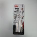 3機能 イヤホン用 掃除