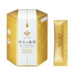 生ローヤルゼリー 女王の美宝