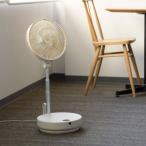 DCフォールディングフロアファン BRUNO BOE112 ブルーノ アイボリー ブルー グリーン