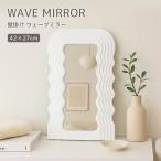  орнамент квадратное wave зеркало Корея интерьер орнамент крюк есть зеркало Корея зеркало подставка стена зеркало ширина 43 высота 60cm зеркало зеркало модный белый легкий настенный зеркало 