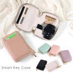 キーケース スマートキー 2つ 2個収納 カードキー レディース おしゃれ カード入れ 定期入れ 通勤 通学 ファスナー付き ミニマリスト 札入れ かわいい 160257
