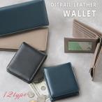 アウトレット 財布 メンズ 長財布 二つ折り財布 折り財布 牛革財布 紳士財布 メンズ財布 送料無料 金運財布 ブランド財布 プレゼント