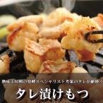  имеет местного производства корова Special производства. tare.. имеет 200g моцунабэ yakiniku закуска tare.. маленький .