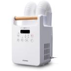 アイリスオーヤマ ふとん乾燥機 カラリエ ツインノズル FK-W2-W ホワイト