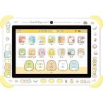 すみっコぐらし Wi-Fiでつながる! みんなとつながる! すみっコパッド 8インチ イエロー