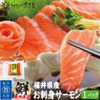 fu.. salmon salmon форельный лосось . sashimi небольшое количество . упаковка 100g. sashimi для сырой еда небольшое количество ... лосось sashimi суши морепродукты рефрижератор рейс . покупка День матери День отца подарок 