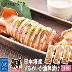  тихоокеанский кальмар ....3 кубок ввод соевый соус ..geso имеется сушеный кальмар ... установка . покупка 