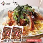 うなぎ 蒲焼き 端材 1kg ひつまぶし オススメ 切り落とし 刻み鰻 ウナギ 土用の丑 冷凍便  冬ギフト 爆買 節分 恵方巻
