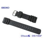 Seiko 20mm ширина дайвер для уретан часы частота DB70BP зеркальный прекрасный таблеток 