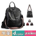 リュックサックレディース2way革黒無地リュック本牛革本革牛革レザー肩掛け...