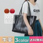 本革トートバッグレディースマチ広い大容量大きめ革牛革レザートートビジネスA...