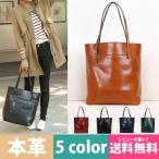 縦型トートバッグハンドバッグレディースメンズ本革本牛革牛革通勤通学A4男女...