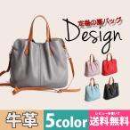 ハンドバッグレディース2way本革本牛革レザー柔らかい牛革軽量軽いトートバ...