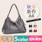 ショルダーバックレディース本革2way柔らかい牛革レザー革上質a4ビジネス...