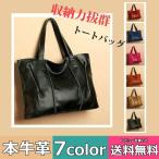 トートバッグレディース柔らかい本革...