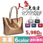 トートバッグレディース大容量本革大きめa4安い革本牛革レザーバッグ大きいた...