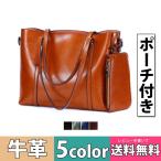 トートバッグレディースポーチ付きa4本革革牛革レザー横型横肩掛け大きめビジ...