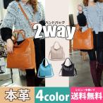 ショルダーバッグレディース牛革ビジネスバッグ大容量a4斜めがけバッグハンド...