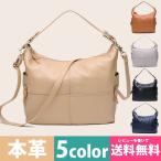 ショルダーバッグレディース2way本革革牛革黒革レザーハンドバッグ通勤通学...