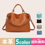 ハンドバッグレディース牛革大容量おしゃれA4ショルダーバッグ本革ビジネスバ...