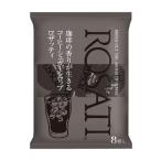 ロザッティシロップ　6袋セット