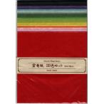 雲龍紙　２０色セット 20枚/15cmX15cm