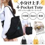 [60%OFF распродажа ]3WAY довольно большой большая сумка брезент A4 плечо .. застежка-молния карман много легкий женский большая вместимость модный campus посещение школы желтый черный 