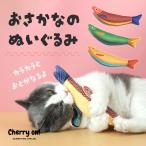  кошка. игрушка рыба красочный звук ... котовник кошачий модный ne затраты отсутствует departure ... движение домашнее животное. игрушка товары для домашних животных мягкая игрушка ...........