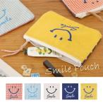 Yahoo! Yahoo!ショッピング(ヤフー ショッピング)Smile スマイリー おしゃれ ポーチ ファスナー付き チェック柄 マスクケース 小物入れ 笑顔 刺繍 ニコちゃんマーク シンプル かわいい ストライプ プレゼント