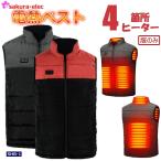 電熱ベスト 加熱ベスト 4箇所発熱 服のみ ヒーターベスト USB給電 3段階温度調整 前後独立スイッチ 速暖 保温 暖房ウェア ヒートジャケット 省エネ