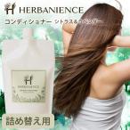  кондиционер для заполнения .. группа аромат кожа головы уход повреждение уход - -baniens citrus & лаванда Sakura. лес 