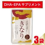 ショッピングオメガ DHA EPA サプリ きなり ナットウキナーゼ オメガ３ さくらの森  臭いなし 3袋