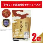 DHA EPA サプリ ナットウキナーゼ オメガ３ アスタキサンチン ヘスペリジン きなり匠 さくらの森 臭いなし 2袋