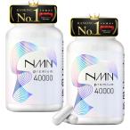 NMN サプリメント 40000mg 2個 Amazonベストセラー 日本製 高純度99.9% ヒアルロン酸 プラセンタ コラーゲン αリポ酸 120カプセル さくらの森